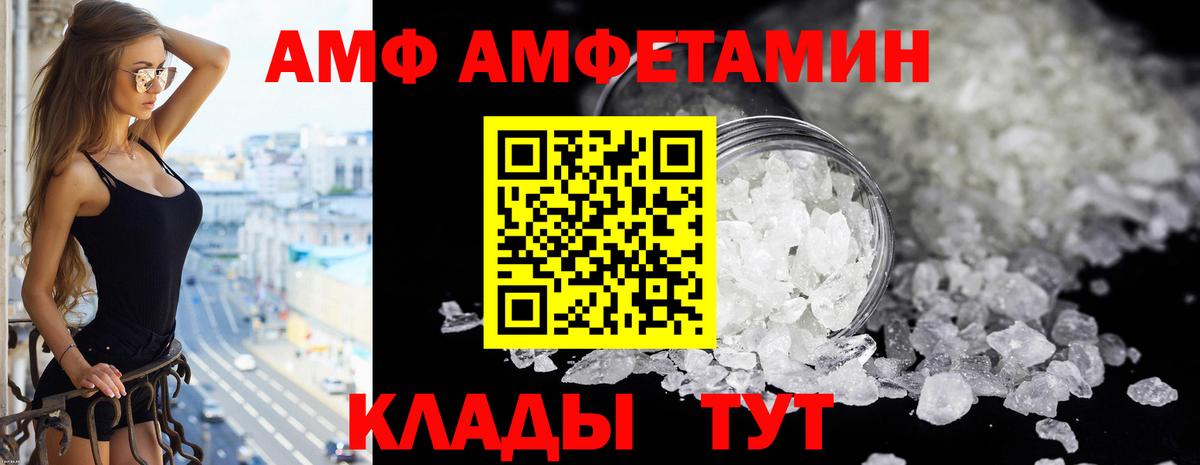 Мытищи  АМФ Premium  Вход с VPN 