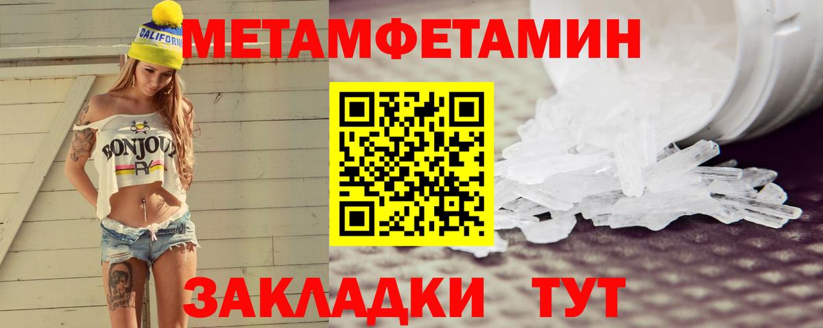 Amphetamine 98% Мытищи