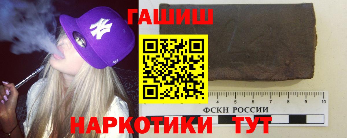 Мытищи  Гашиш  Вход с VPN  Гашиш Ice-O-Lator 