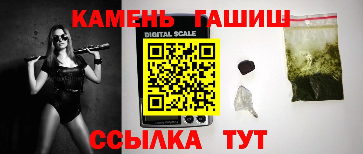 ГАШИШ Изолятор Мытищи
