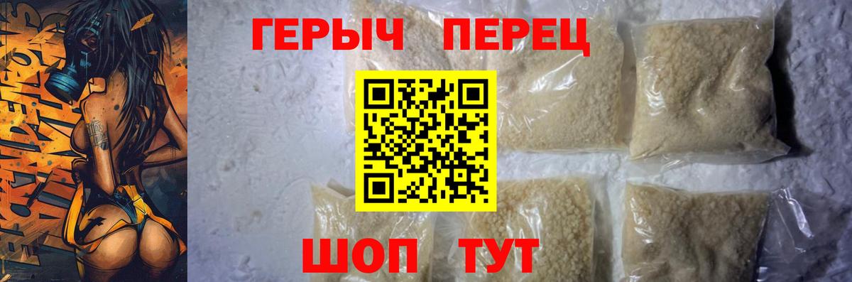 Героин Афган Мытищи