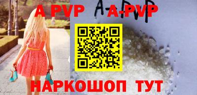 стафф Гусиноозёрск
