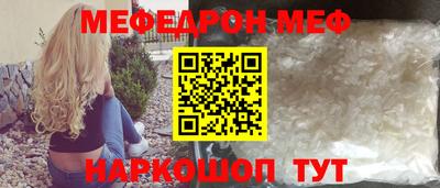 mdpv Гусь-Хрустальный