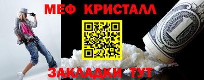 стафф Гусиноозёрск