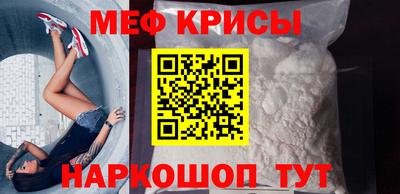 стафф Гусиноозёрск