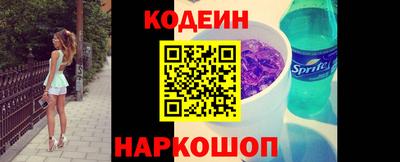 стафф Гусиноозёрск
