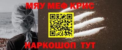 трава Гусев