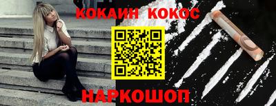 стафф Гусиноозёрск