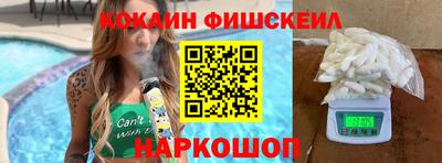 mdpv Гусь-Хрустальный