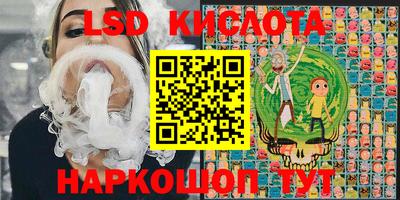 трава Гусев