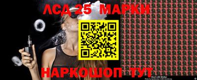 трава Гусев