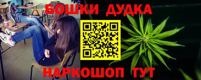 стафф Гусиноозёрск