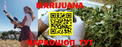 трава Гусев