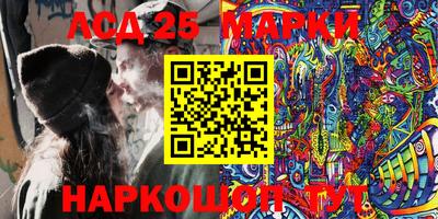 стафф Гусиноозёрск