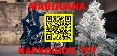стафф Гусиноозёрск