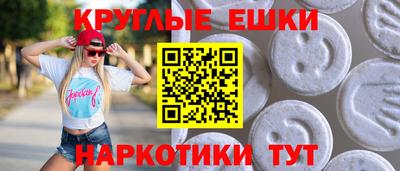 стафф Гусиноозёрск