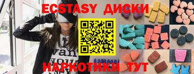 стафф Гусиноозёрск