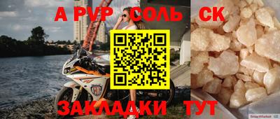 mdpv Гусь-Хрустальный