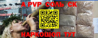 трава Гусев
