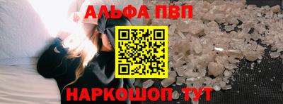 mdpv Гусь-Хрустальный