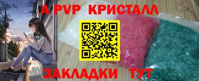 стафф Гусиноозёрск