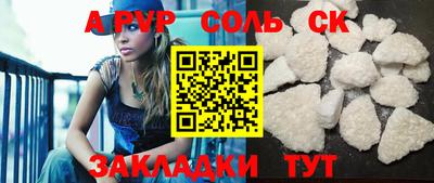 трава Гусев