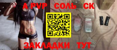стафф Гусиноозёрск