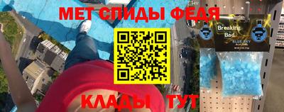 трава Гусев