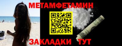 mdpv Гусь-Хрустальный
