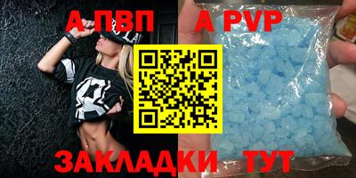 трава Гусев
