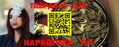 стафф Гусиноозёрск
