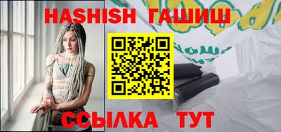 стафф Гусиноозёрск