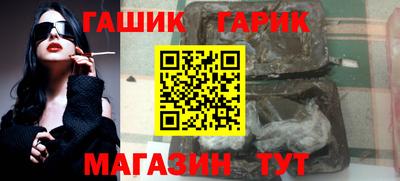 трава Гусев