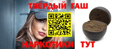 трава Гусев