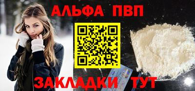 стафф Гусиноозёрск