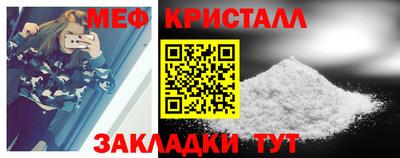 стафф Гусиноозёрск