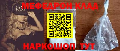 mdpv Гусь-Хрустальный