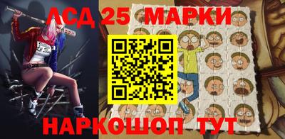трава Гусев