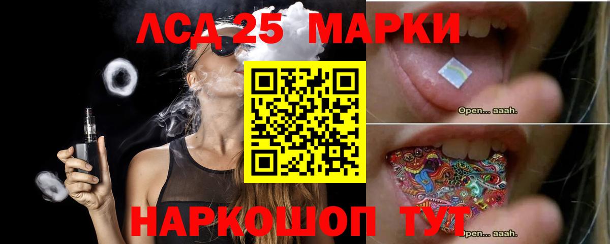 ЛСД экстази ecstasy Мытищи