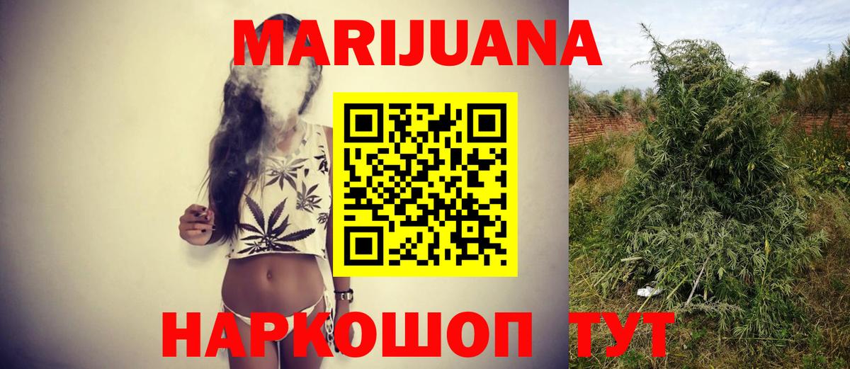 Конопля конопля Мытищи
