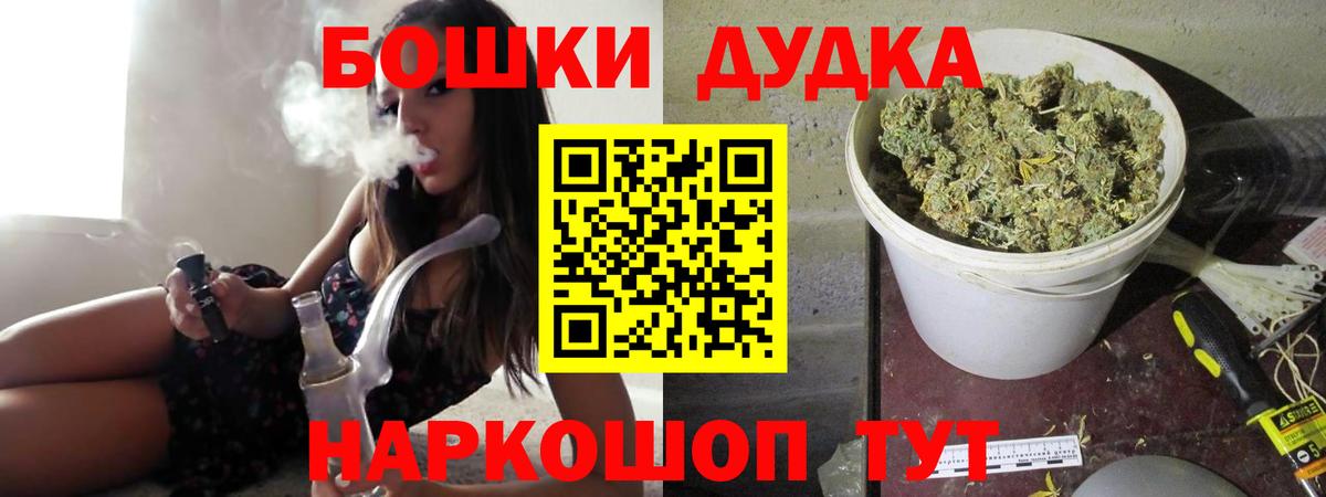 Каннабис Bruce Banner  Конопля семена  Вход с VPN  Конопля тримм  Мытищи  Канабис White Widow 
